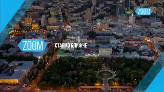 Як насправді може відбутися повернення каналу ZOOM до самостійного мовлення (травень 2024)