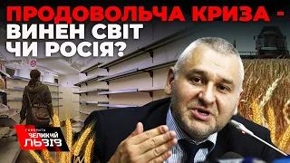 ФЕЙГІН: «Світ тестує Україну на територіальну цілісність»