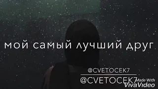 ЕГОР КРИД  Слеза