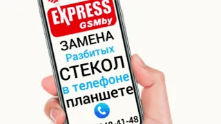 Ремонт Samsung A40 Гомель | Замена стекла Samsung A40 | ExpressGSMby replacement Samsung Homel