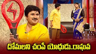 Extra Jabardasth - Best Comedy Punches #SudigaliSudheer #ChammakChandra #BulletBhaskar #GetupSrinu