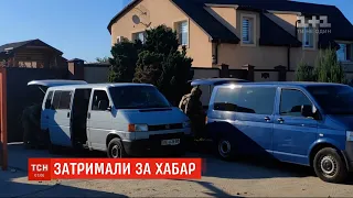 Спіймали на хабарі: детективи НАБУ затримали двох високопосадовців