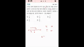 [쎈][중2-2][1126][C][최상]