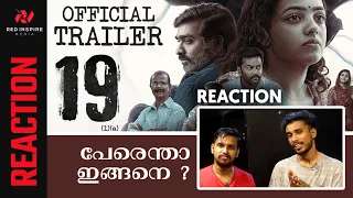 19(1)(a) Movie Trailer Reaction | Vijay sethupathi | Nithya Menen | Indrajith | Disney plus Hotstar