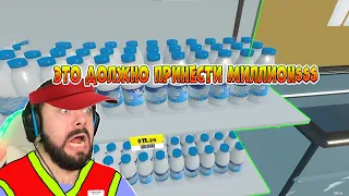 КАК БЫСТРО ПОДНЯТЬ ДЕНЕГ В ▶ | SUPERMARKET SIMULATOR | #2