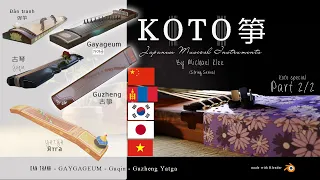 KOTO 箏 Part 2/2 - Where the Koto came from - Guqin古琴 - YatgaЯтга-Guzheng古箏 -Gayageum가야금-Đàn tranh彈箏