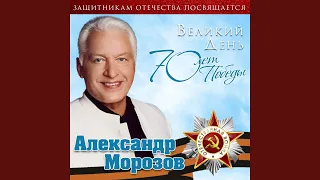 Малиновый звон