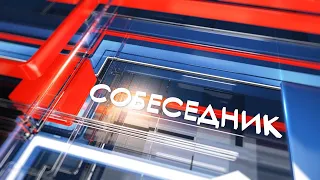 Собеседник. От барокко до оперетты (25.03.22)