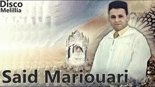Said Mariouari - Tasrit Takim Sa Maoray Yakim Sa - Official Video