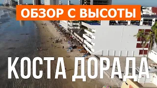 Коста Дорада, Испания | Кадры с воздуха видео 4к | Коста Дорада с дрона
