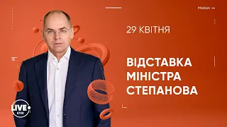 Зеленський винний у провалі вакцинації, а не Степанов, — Олексій Гончаренко