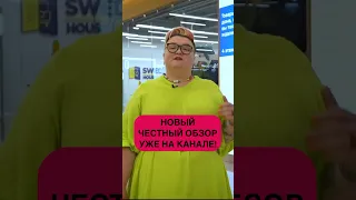 Замена IKEA в России!