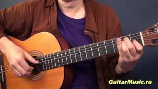 Постой паровоз разбор как играть на гитаре упрощённый вариант