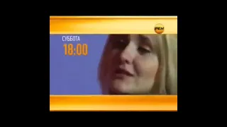 Оформление анонсов (РЕН-ТВ, 2012-2014)