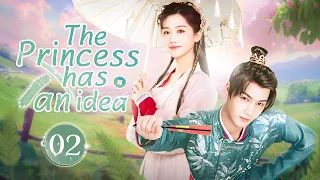 【MULTI-SUB】The Princess has an idea 02 | Chen ZiYou | Mao Na | 公主变形记