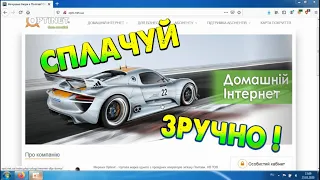 Поповнення рахунку банківською карткою