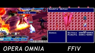 Fusoya Trailer Animations Comparison | Dissidia Final Fantasy: Opera Omnia & Final Fantasy IV