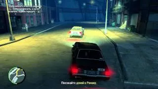 прохождение gta 4 миссия 1 кузен Беллик