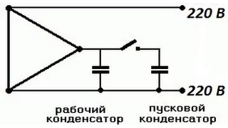 Как подключить двигатель 380 на 220 через конденсаторы - How to connect the motor 380 220