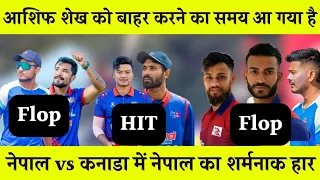 Indian Reaction on Nepal's Loss to Canada | Bhurtel, Jora, KC & Bohara Struggles | Missing DS Airee