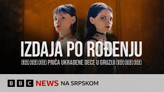 Ukradene bebe: Bliznakinje prodate po rođenju pronašle se preko TikToka | BBC News na srpskom