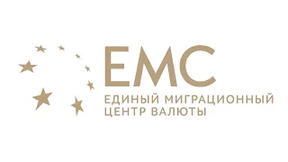 Это видео доступно только ультрабогатым // компания EMC (ЮМГ) #gemc