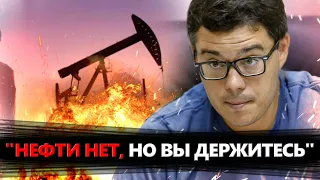БЕРЕЗОВЕЦЬ: ДРОНИ проти НПЗ: Нафти МАЛО! / ЗНОВУ ЛІКВІДУВАЛИ керівника Лукойл  @Taras.Berezovets
