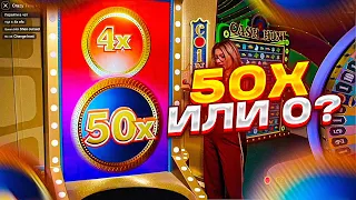 ПОЙМАЛ COIN FLIP 2X ПО 1750Р В CRAZY TIME! 50X ИЛИ 0 ALL IN НА *****Р В КРЕЙЗИ ТАЙМ