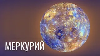 Что НАСА обнаружило рядом с Меркурием