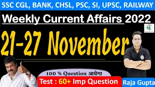 21-27 November 2022 Weekly Current Affairs | All Exams Current Affairs 2022 | Crazy Gk Trick