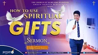 HOW TO USE SPIRITUAL GIFTS - SERMON || APOSTLE ANKUR YOSEPH NARULA