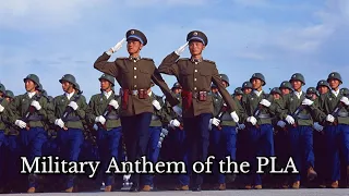 【和訳】中国人民解放軍軍歌/中国人民解放军军歌/Military Anthem of the People's Liberation Army【中国軍歌】