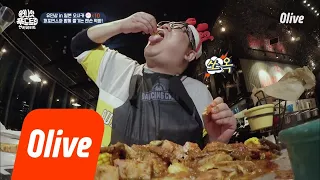 One Night Food Trip 2018 모든 음식을 손으로 먹어야 하는 오사카 식당?! 180404 EP.6