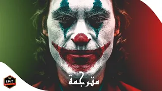 Kurdish Tik Tok Song - Xuda Hawar (DJ MO Remix) Joker