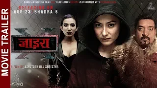 XIRA - New Nepali Movie Trailer 2019/2076 | Namrataa Shrestha | Anoop Bikram Shahi | Pramod Agrahari