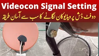 Videocon d2h 88e signal setting on 2 feet dish antenna | Videocon 88e Strong TP for weak signal