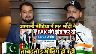 Pak Reactजापानी मीडियाNikkeiAsiaमें PM मोदी ने पाकिस्तान की झंड कर दी इंटरव्यू में ये क्या बोल दिया?