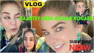 Raastay mein Aftaar hogae | pyari Shaam | pyar ka shukriya  #mishikhan #vlog #pakistan