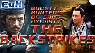 Bounty Hunters of Song Dynasty: The Backstrikes | Swordsman Movie | China Movie Channel ENGLISH