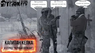 Стрим Escape from Tarkov  - Пробуем Юпуп. 18+