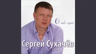 Осенний дождь