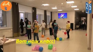 Наш класс!!!! 6"А"