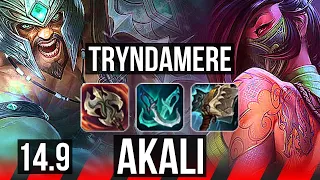 TRYNDAMERE vs AKALI (TOP) | 16/0/3, 9 solo kills, Legendary | TR Diamond | 14.9