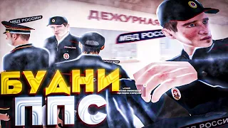 ОТ РЯДОВОГО ДО ФСБ! БУДНИ СОТРУДНИКА ППС на AMAZING RP! АМАЗИНГ