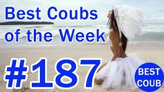 Best Coub of the Week | Лучшие Кубы Недели #187