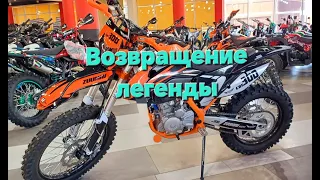 Zuumav CBS 300 PRO, легендарная ПРОШКА на новом доработанном двигателе.