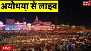 Ayodhya Ram Mandir Live: Ram Mandir Ayodhya Inauguration | Ram Mandir Pran Pratishtha | Live News