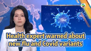 TVB News | 18 May 2024 | Health expert warned about new flu and Covid variants