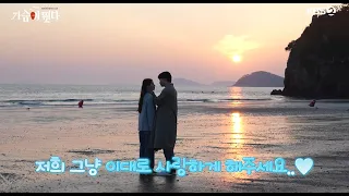 Heartbeat behind the scenes ep 15-16 (eng sub)