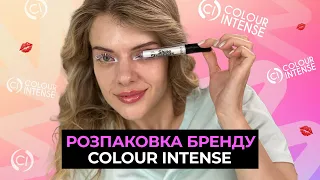 COLOUR INTENSE у WATSONS🤩